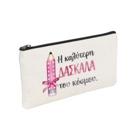 Κασετίνα Η καλύτερη Δασκάλα μολύβι