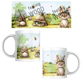 Κούπα στον καλύτερο Νονό πασχαλινή