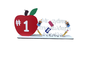 Σταντ Μήλο #1  "Με αγάπη στην καλύτερη Δασκάλα" 