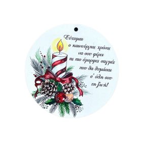 Στοιχείο Στρόγγυλο κερί