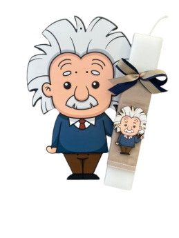 Λαμπάδα Τρελός επιστήμονας 2