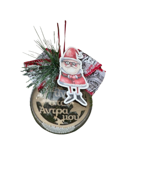 Plexiglass μπάλα Άντρας με Αι Βασίλη cute 