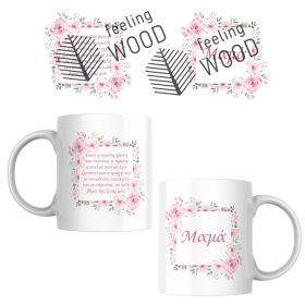 Κούπα Rose Flower Μαμά