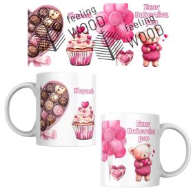 Κούπα στην Βαλεντίνα μου 