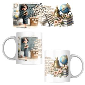 Κούπα Δασκάλα Τάξη