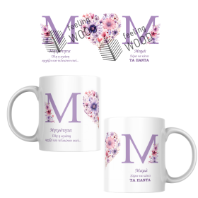 Κούπα  Mom