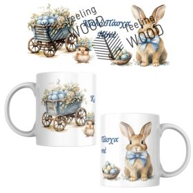 Κούπα Καλό Πάσχα Νονέ