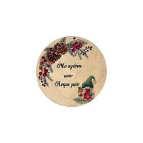 Στοιχείο Στρόγγυλο με νανάκι για τον Άντρα 