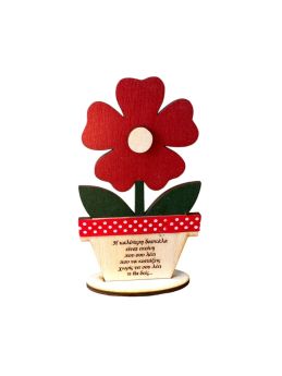 Γλαστράκι Λουλουδάκι για δασκάλα #8