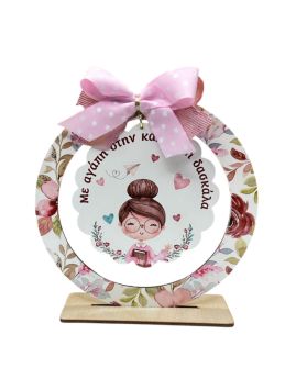 Στάντ Στεφάνι Δασκάλα