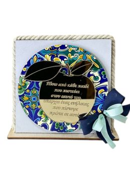 Αυτοστηριζόμενο Τετράγωνο Σταντ Γαλάζιο Ethnic