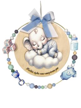 Δώρο για Νεογέννητο αγοράκι ¨Ελεφαντάκι¨