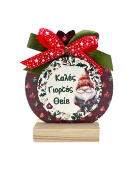 Επιτραπέζιο σταντ ρόδι για τον Θείο