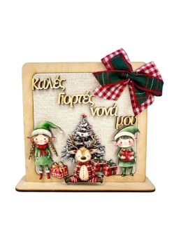 Διακοσμητικό Σταντ Τετράγωνο Ξωτικά για την Νονά