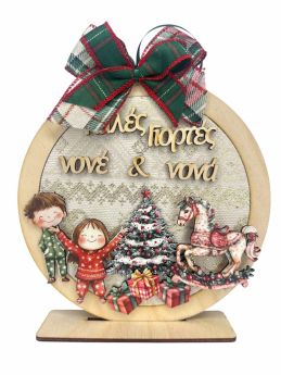 Διακοσμητικό Σταντ Στρόγγυλο Παιδάκια για τον Νονό & την Νονά