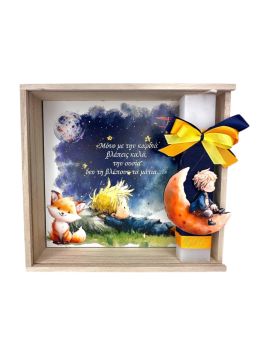 Λαμπάδα με Φωτιζόμενο Κουτί Μικρός Πρίγκιπας