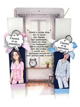 Λαμπάδα Ροχαλιτό