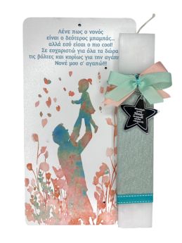 Λαμπάδα Νονός με Κορίτσι 4