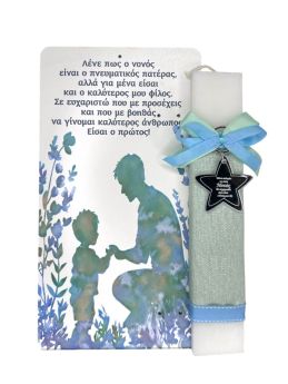 Λαμπάδα Νονός με Αγόρι 4