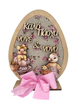 Επιτραπέζιο Σταντ Αυγό Ροζ Λουλούδια Νονέ & Νονά