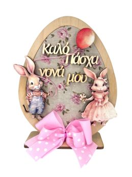 Επιτραπέζιο Σταντ Αυγό Ροζ Λουλούδια Νονά