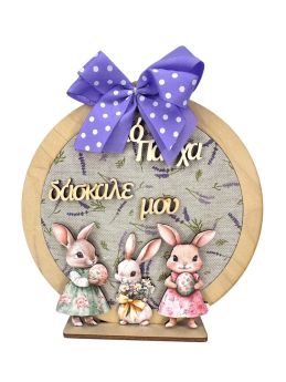 Διακοσμητικό Kαδράκι Στρόγγυλο Μωβ Λουλούδια Δάσκαλε