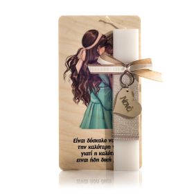 Λαμπάδα Για την Νονά μου 2