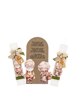 Λαμπάδα Παππού & Γιαγιά 4