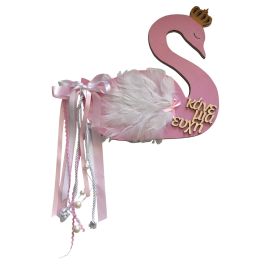 Βιβλίο Ευχών Βάπτισης Κύκνος