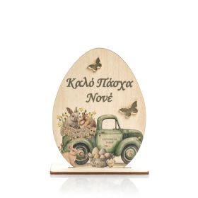 Διακοσμητικό Αυγό σταντ Olive