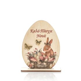 Διακοσμητικό Αυγό σταντ Vintage Pink