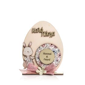 Διακοσμητικό Αυγό με λαγό Vintage Baby Pink