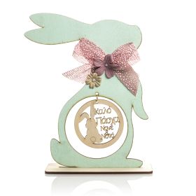 Διακοσμητικό Λαγός Διάτρητος Vintage Mint