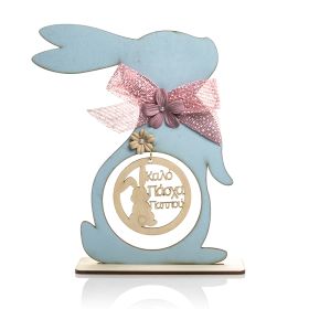 Διακοσμητικό Λαγός Διάτρητος Vintage Blue