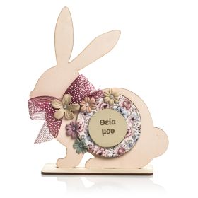 Διακοσμητικό Λαγός Καθιστός Vintage Baby Pink