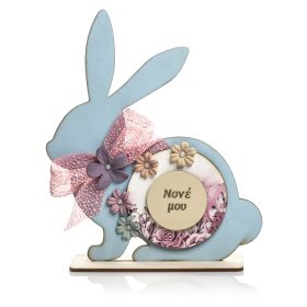 Διακοσμητικό Λαγός Καθιστός Vintage Blue