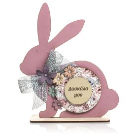 Διακοσμητικό Λαγός Καθιστός Vintage Pink