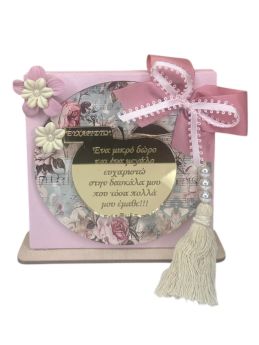 Αυτοστηριζόμενο Τετράγωνο Σταντ Ροζ Φλοράλ