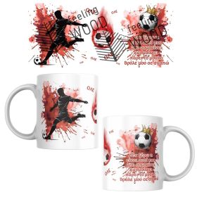 Κούπα ποδοσφαιρική κόκκινη