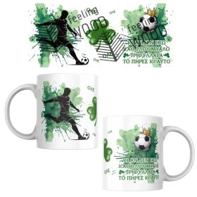 Κούπα ποδοσφαιρική πράσινη