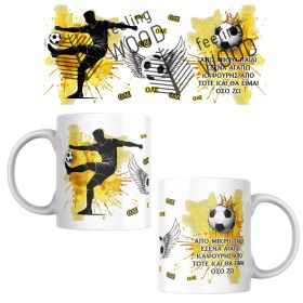 Κούπα ποδοσφαιρική κίτρινη 1