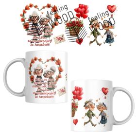 Κούπα Αγίου Βαλεντίνου Στα 80 μας 