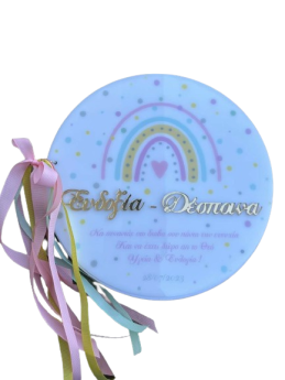 Βιβλίο Ευχών Βάπτισης Plexiglass στρόγγυλο με εκτύπωση Ουράνιο τόξο