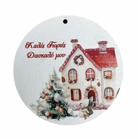 Στοιχείο Στρόγγυλο Δάσκαλο 2