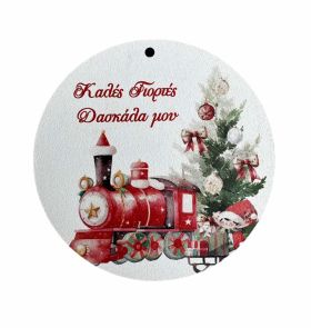 Στοιχείο Στρόγγυλο Δασκάλα 3