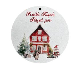 Στοιχείο Στρόγγυλο Γιαγιά