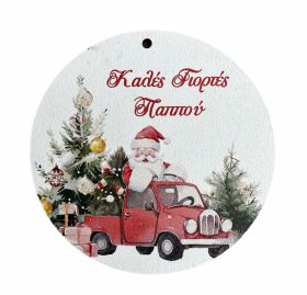 Στοιχείο Στρόγγυλο Παππού 5