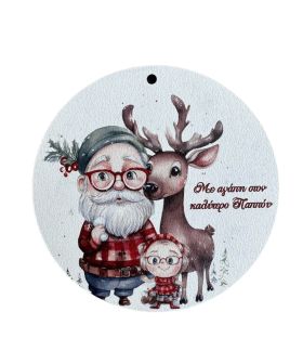 Στοιχείο Στρόγγυλο Παππού 4