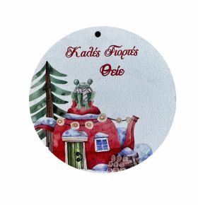 Στοιχείο Στρόγγυλο Θείος 2