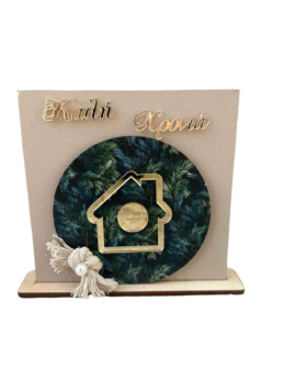 Διακοσμητικό Σταντ Τετράγωνο μπεζ